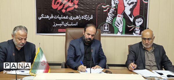 نشست هماهنگی دانش‌آموزان نخبه عکاس استان البرز با موضوعیت پویش «باید برخاست» 