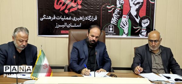 نشست هماهنگی دانش‌آموزان نخبه عکاس استان البرز با موضوعیت پویش «باید برخاست» 