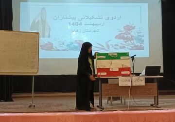دومین روز از پیش اردوی ملی پیشتازان در زهک برگزار شد 