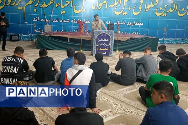 از تهران تا شلمچه، مسیر عشق و افتخار