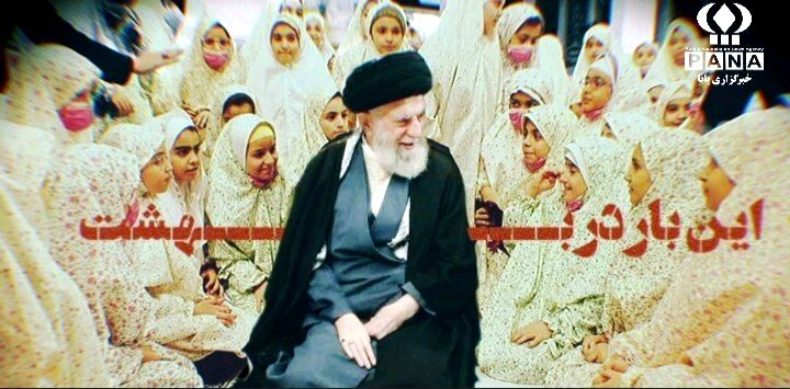 ما دختران زینبیم
