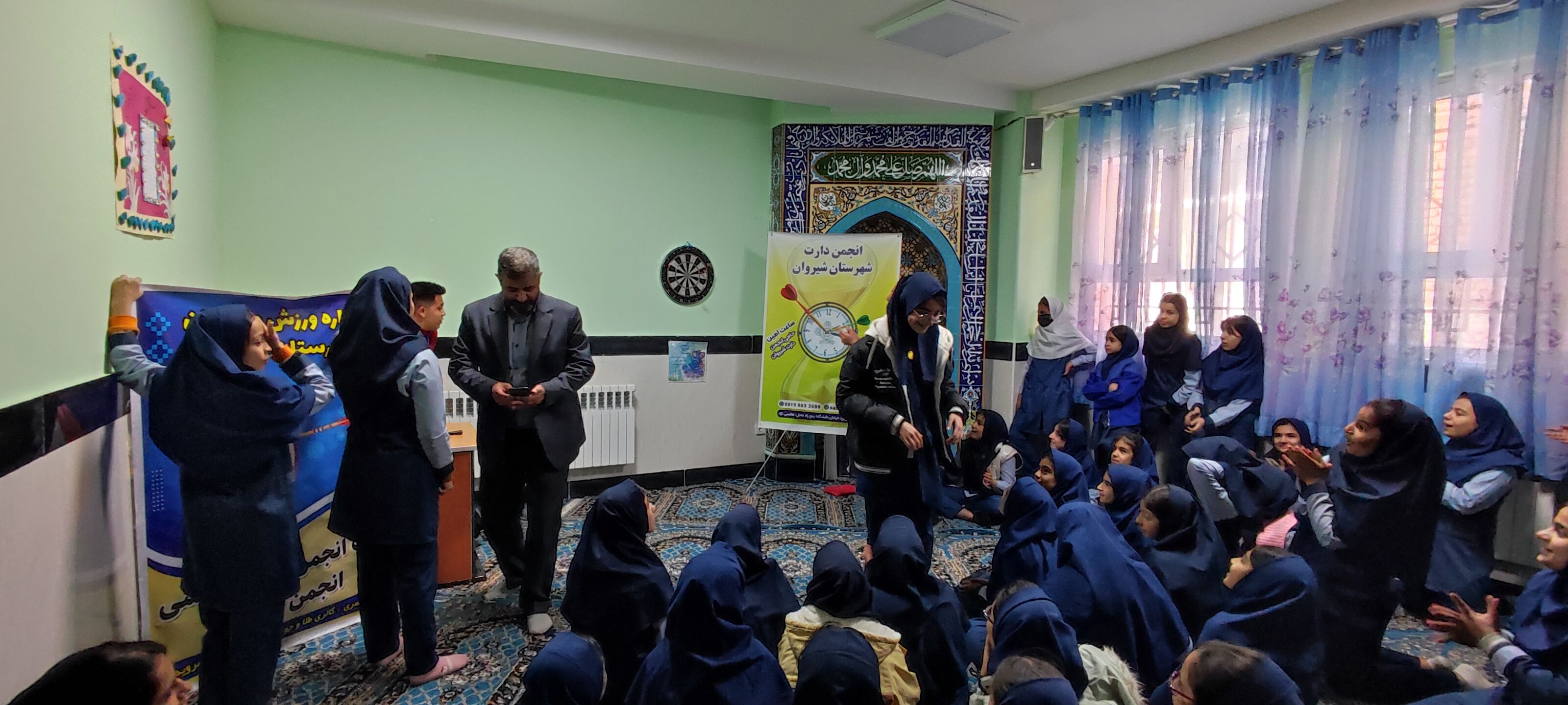 مسابقات دارت در مدرسه دخترانه ضحی ۲