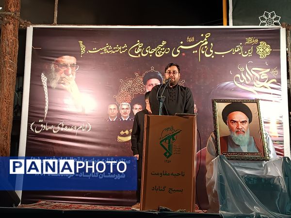 سالروز ارتحال معمار کبیر انقلاب اسلامی در گناباد 