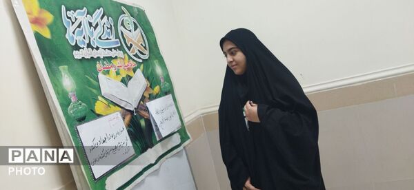  طرح ایما در مدارس گلوگاه 