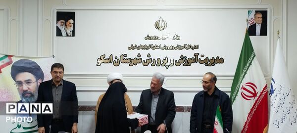 تجلیل از خادمان ساحت قرآن و عترت در آموزش و پرورش شهرستان اسکو