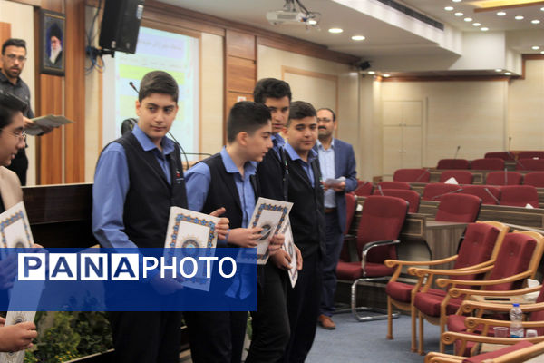 آیین اختتامیه چهاردهمین دوره جشنواره نوجوان سالم در قم