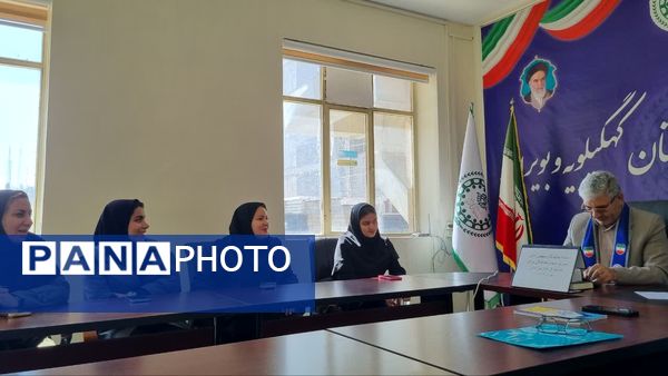 نشست نمایندگان مجلس دانش‌آموزی با رئیس سازمان دانش آموزی کهگیلویه و بویراحمد