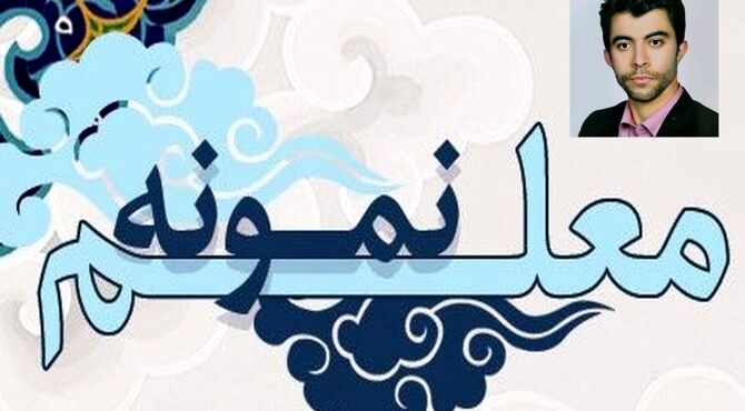 روایت مدیری که مدرسه‌ کوچک را به کانون امید تبدیل کرد