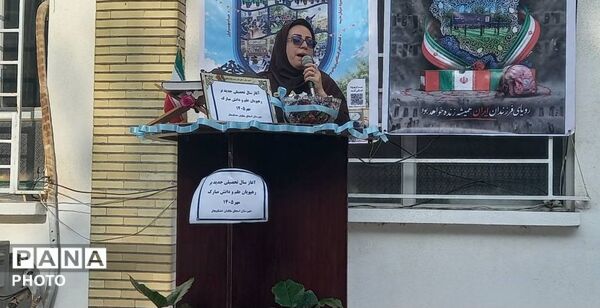 مهرماه در مدرسه؛ آغاز دوباره روزهای درس و دانایی در خشکبیجار