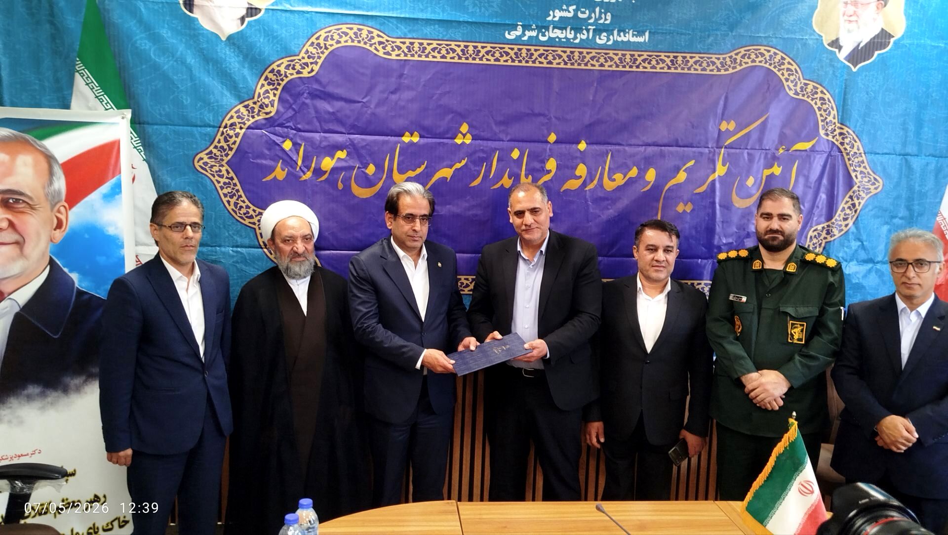 آیین تکریم و معارفه فرماندار جدید هوراند 