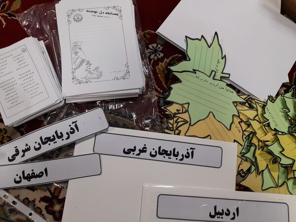 آماده‌سازی اردوگاه ثامن الحجج(ع) مشهد مقدس برای برگزاری اردوی ملی  زیارتی کبوترانه تا قدس