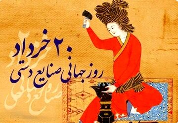 روایت زیبایی و اصالت صنایع دستی ایران زمین