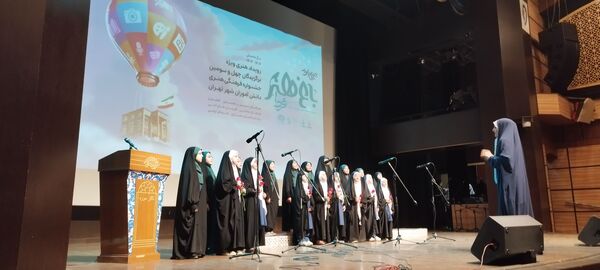 برگزاری چهل و سومین دوره مسابقات جشنواره فرهنگی هنری امید فردا در تهران