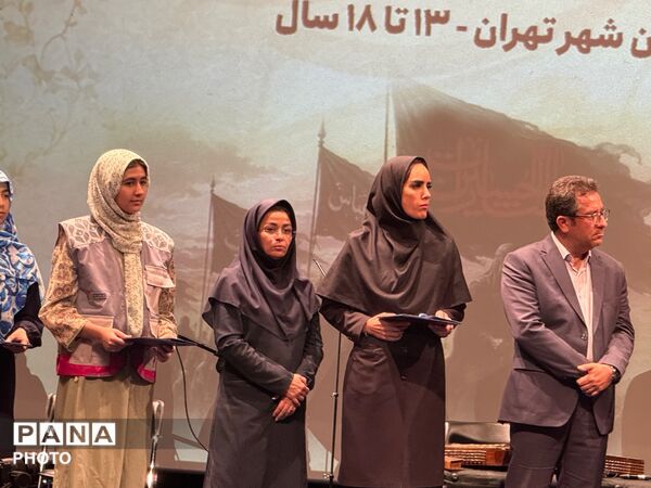 اختتامیه رویداد ادبی سوگ و صلابت در تهران