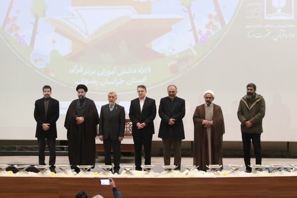 مَحفِـــلِ بزرگ اُنـــس با قُـــــرآن کریم در استان خراسان رضوی 