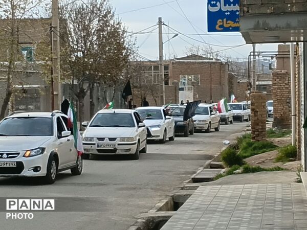رژه‌ خودرویی در روستای دهنوِ آورزمان