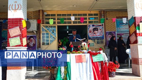 نواخته شدن « زنگ جوانه‌ها» در مدارس شهرستان باشت