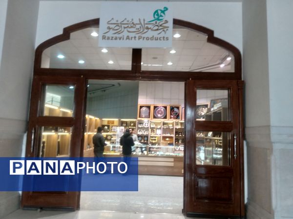 اردوی زیارتی و سیاحتی دارالقرآن سلسه الذهب در موزه حرم امام رضا (ع)