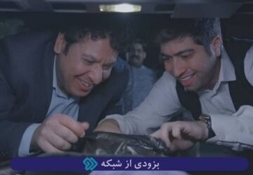 «دستچین»؛ در قاب شبکه دو