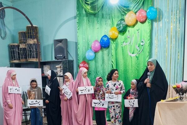 مراسم ولادت نهال گلشن ولایت حضرت علی(ع)