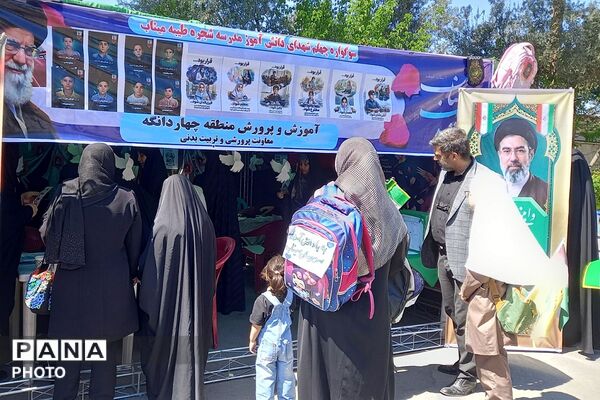 برپایی غرفه فرهنگی، هنری، مشاوره و سلامت 