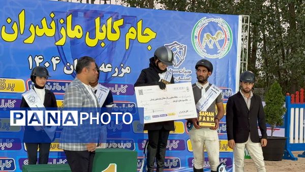 مسابقه کشوری پرش با اسب در مزرعه سامان شهرستان محمودآباد