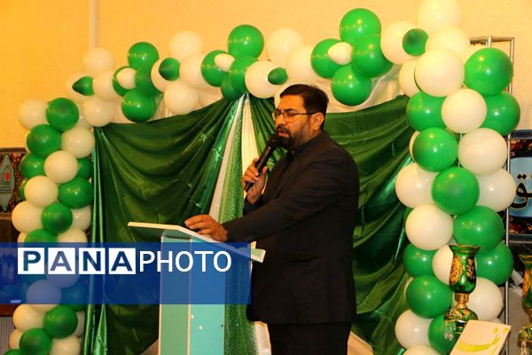 میهمانیِ حافظانِ نور