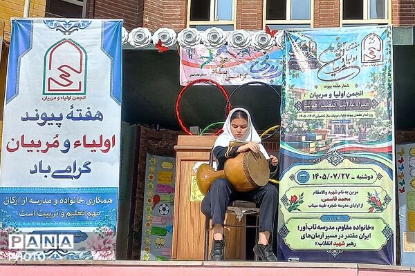 گرامیداشت هفته تربیت بدنی در مدارس؛ دکتر رزمی، آرمینه مصلی نژاد و طواف و معماریان شهرری