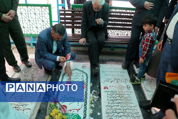 عطرافشانی مزار شهدای فرهنگی استان قم