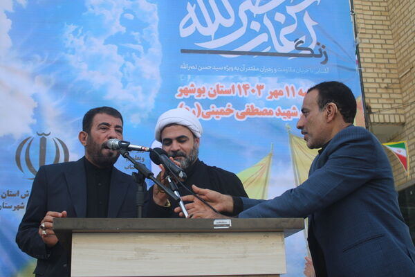 زنگ آغاز نصرالله در مدارس بوشهر