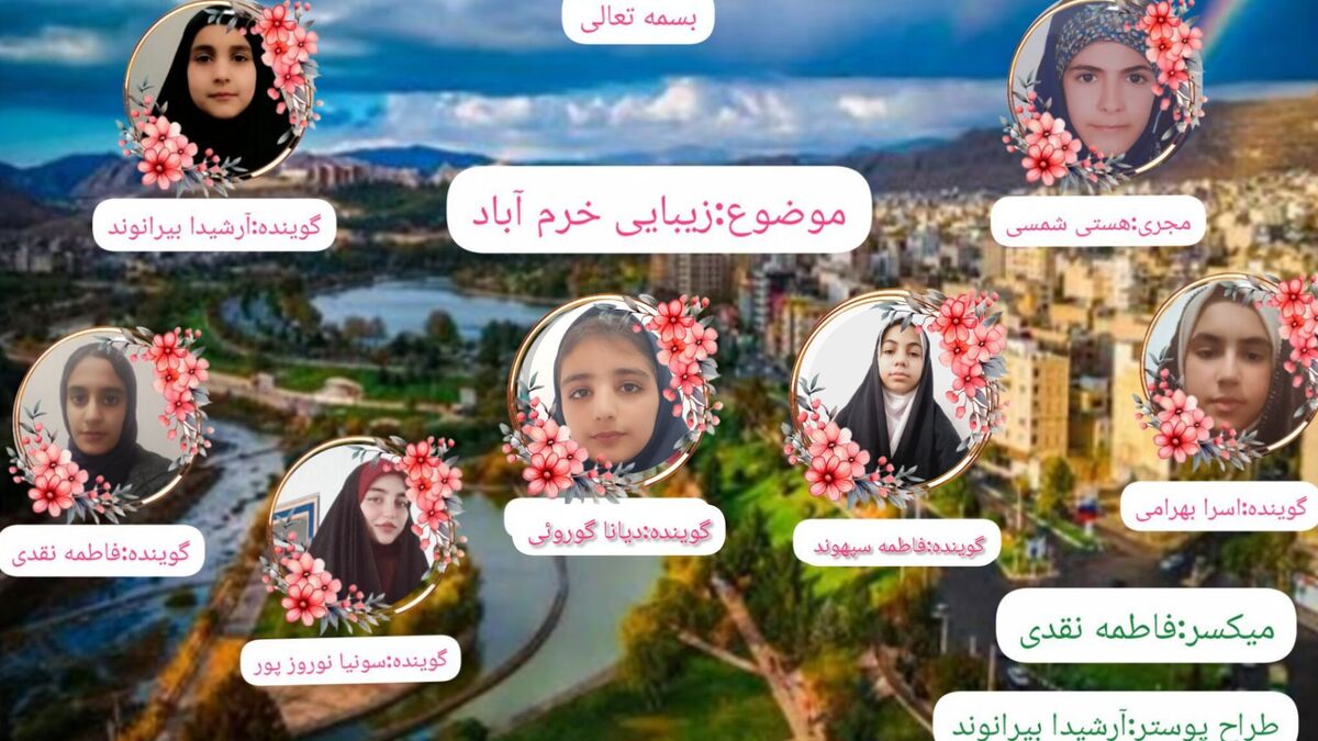 سفر به قلب زیبایی‌های خرم‌آباد: یک روز در دل تاریخ و طبیعت