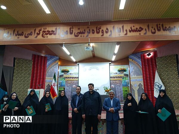 نشست توجیهی ، آموزشی بانوان آموزش و پرورش استان خراسان رضوی 
