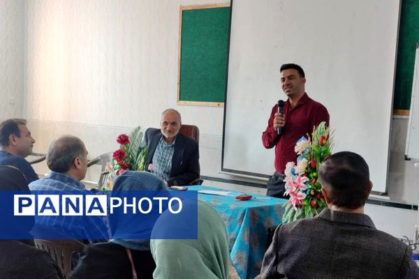 دیدار اولیا با دبیران دبیرستان معارف صدرا ولایت 