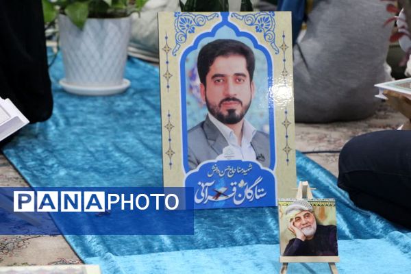 میزبانی امامشهری‌ها از قاری نوجوان کشوری در محفل قرآنی مسجد امام رضا (ع)