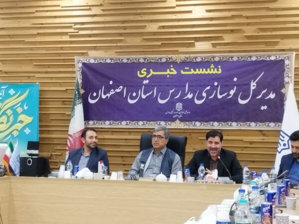 نشست خبری مدیرکل نوسازی مدارس استان اصفهان با دانش آموز خبرنگاران پانا