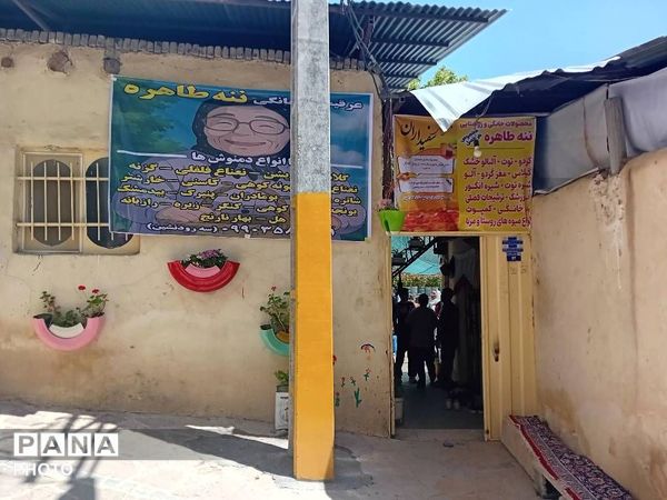  اولین جشنواره محصولات خانگی روستای سپیداران  ساوجبلاغ 