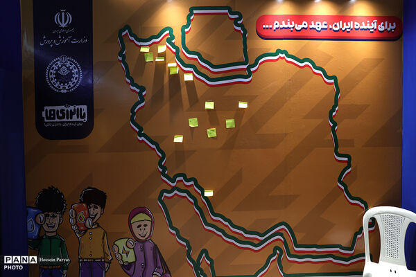 اتاق فرار از سرزمین اسراف