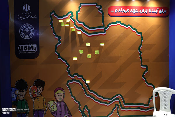 اتاق فرار از سرزمین اسراف