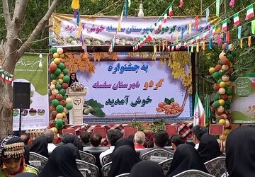 کهمان زیر چتر گردو، جایی که باغ، اقتصاد و گردشگری به هم رسیدند