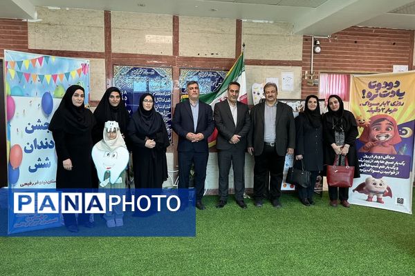 افتتاحیه پویش دهان و دندان و وارنیش فلوراید در دبستان نیلوفر رفیعی ناحیه دو شهرری 