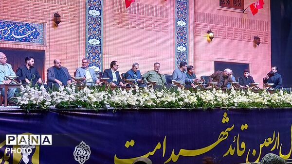 مراسم «اربعین قرآنی‌ترین رهبر جهان اسلام» در میدان شهدا مشهد 