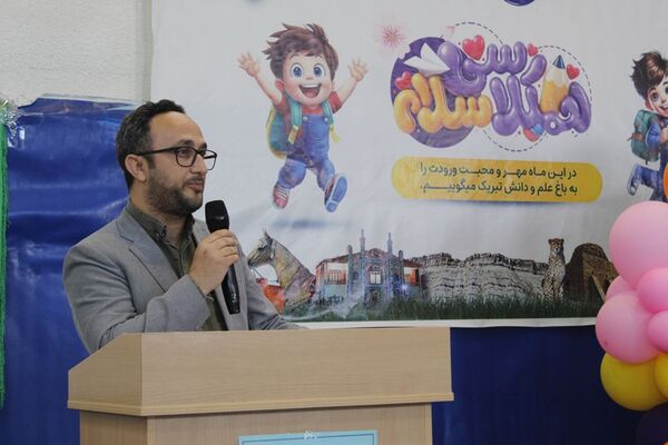 برگزاری جشن شکوفه ها کلاس اولی‌ در شهرستان جاجرم