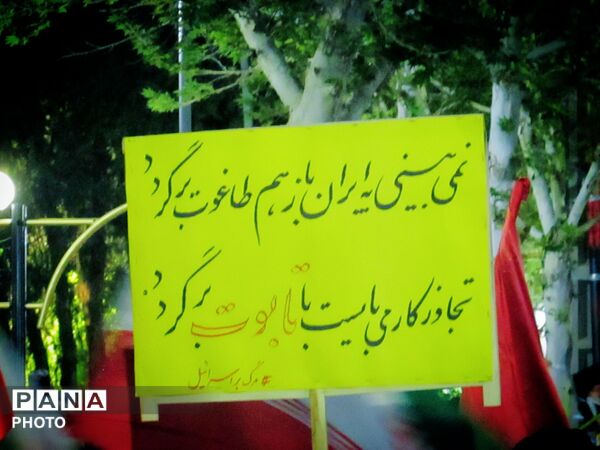 شب سی و چهارمین اقتدار خیابانی در شهرستان کاشمر 
