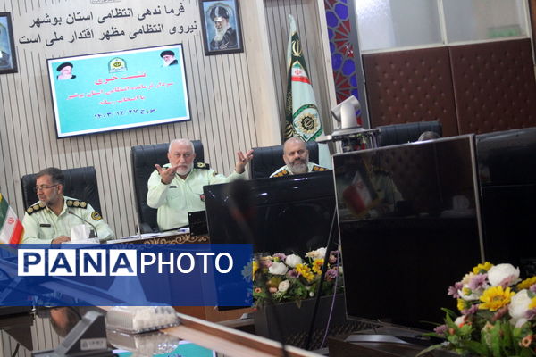 نشست خبری فرمانده انتظامی استان بوشهر