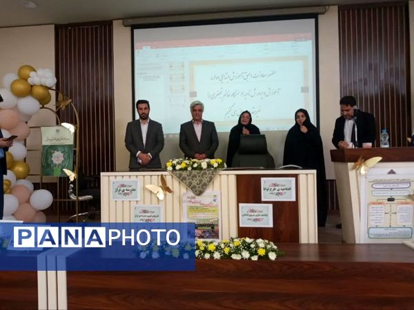 آیین تودیع و تکریم معاون سابق آموزش ابتدایی ناحیه ۶