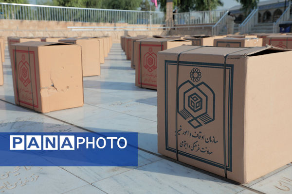 برپایی آیین «مهر تحصیلی» در قم