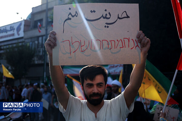 تجمع مردمی بشارت فتح در میدان انقلاب