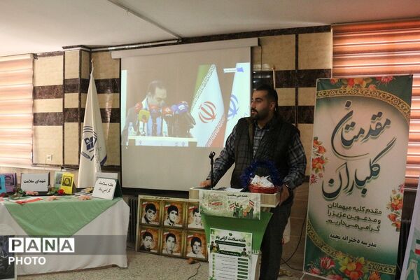 فیروزکوه در مسیر تندرستی؛ آغاز برنامه‌های هفته سلامت در آموزش‌و‌پرورش شهرستان