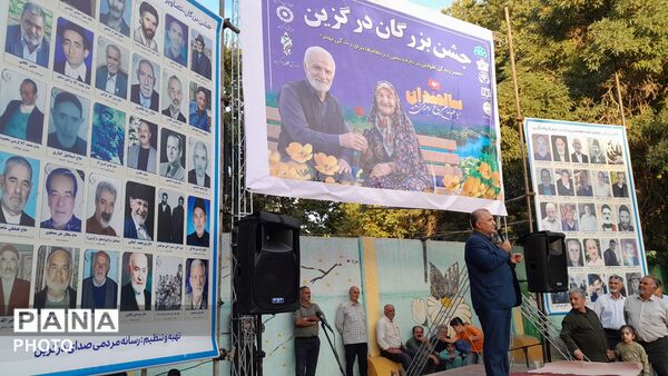 وقتی لبخند پدربزرگ‌ها و مادربزرگ‌ها، گرمای یک جشن را دوچندان کرد