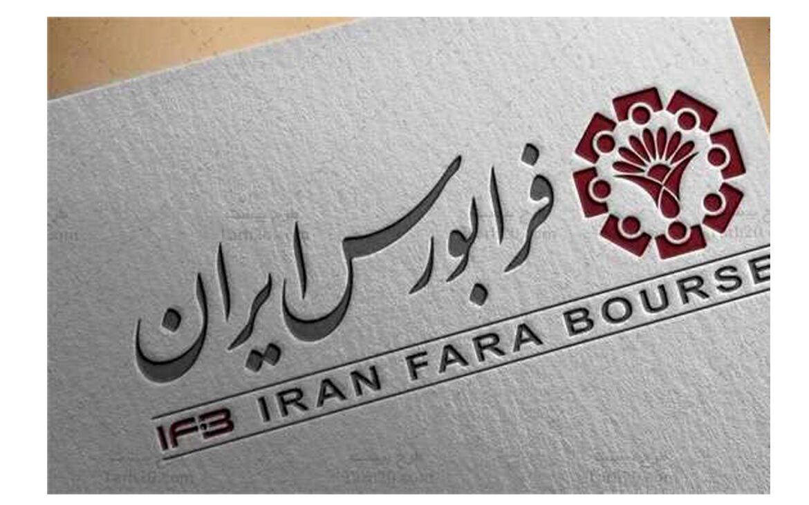 عرضه اولیه «نان» فردا در فرابورس